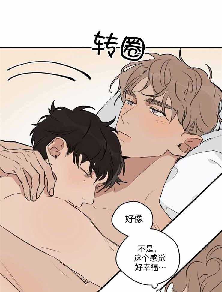 第73话_心跳很快18