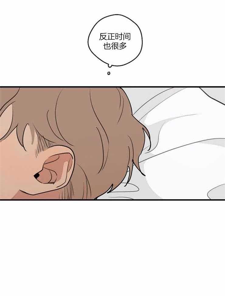 第73话_心跳很快20
