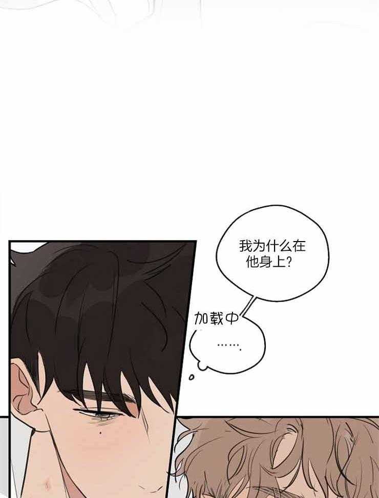 第73话_心跳很快23