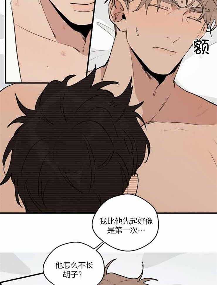 第73话_心跳很快24