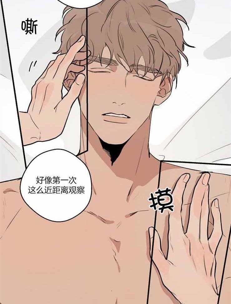 第73话_心跳很快25