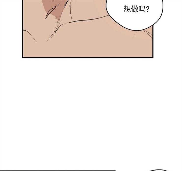 第73话_心跳很快28