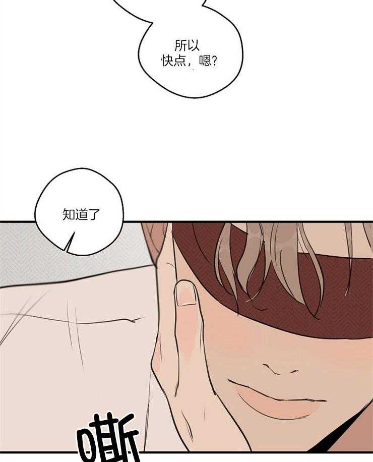 第73话_心跳很快3