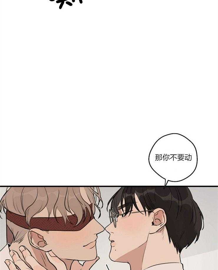 第73话_心跳很快4