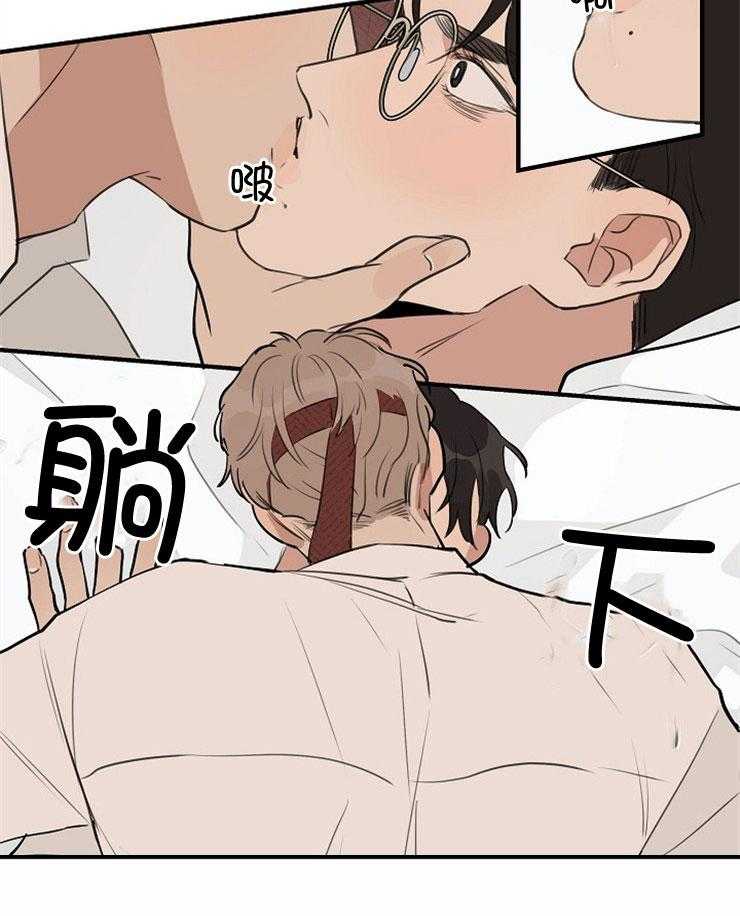 第73话_心跳很快8