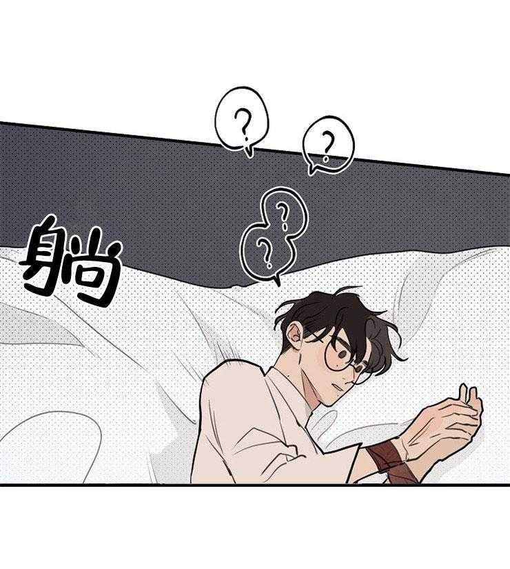 第72话_带上眼罩0