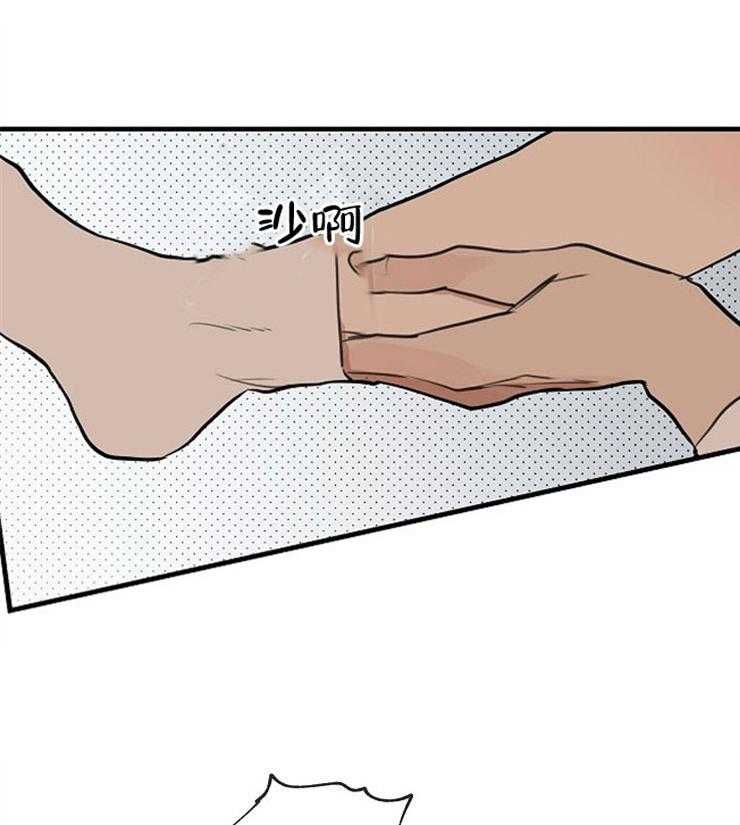 第72话_带上眼罩1