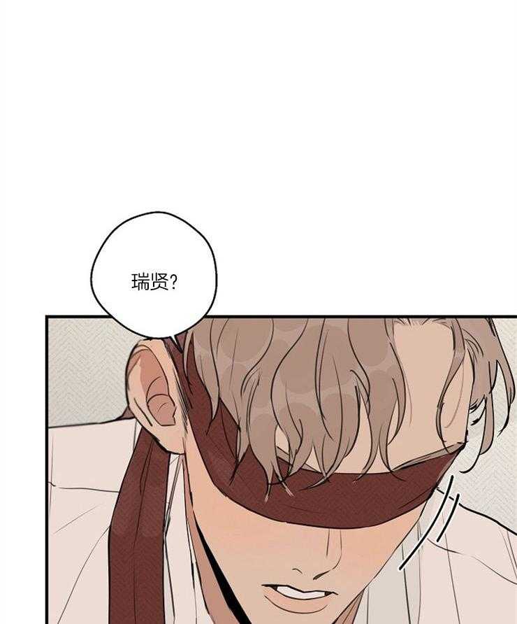 第72话_带上眼罩17