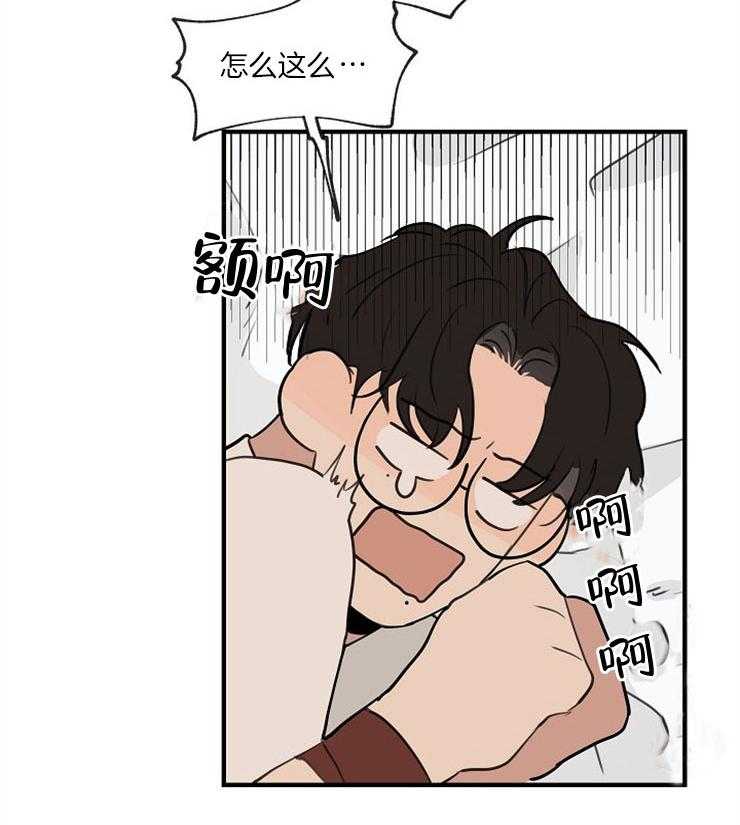第72话_带上眼罩3