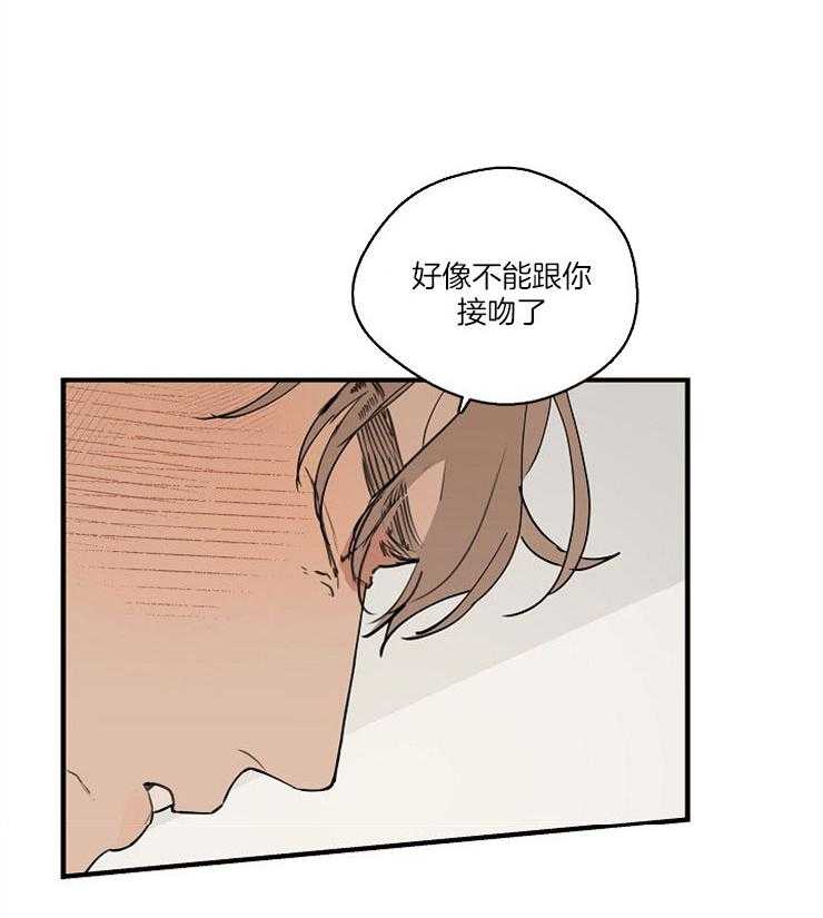 第72话_带上眼罩4