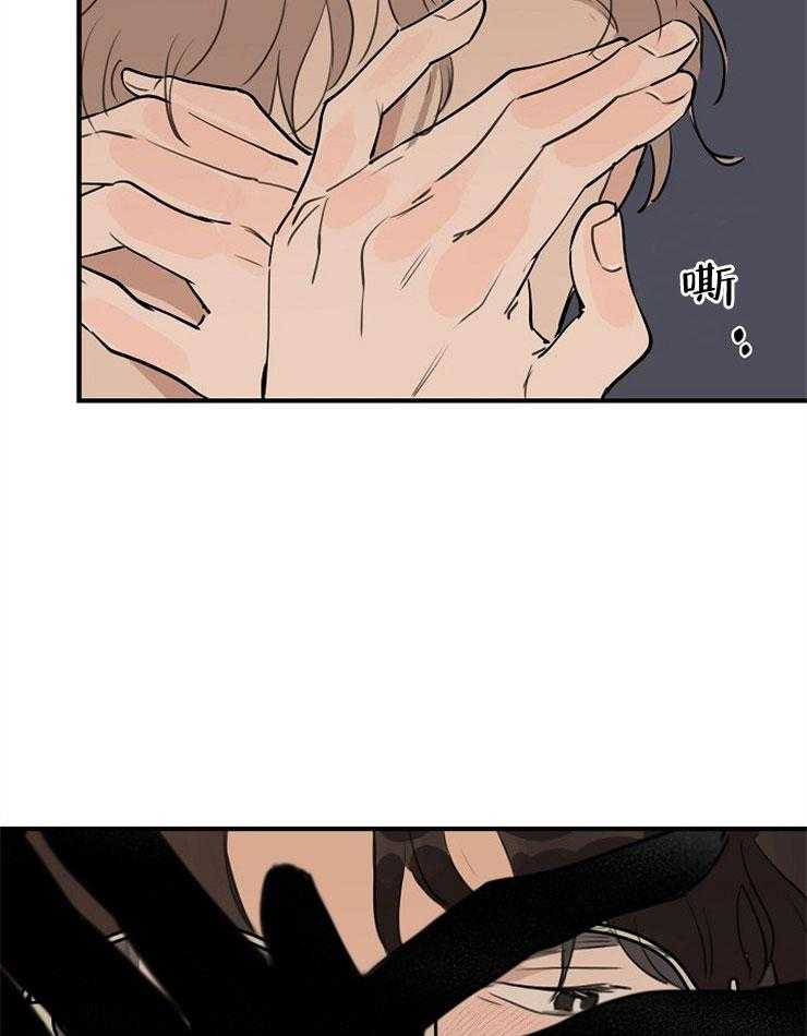 第72话_带上眼罩9