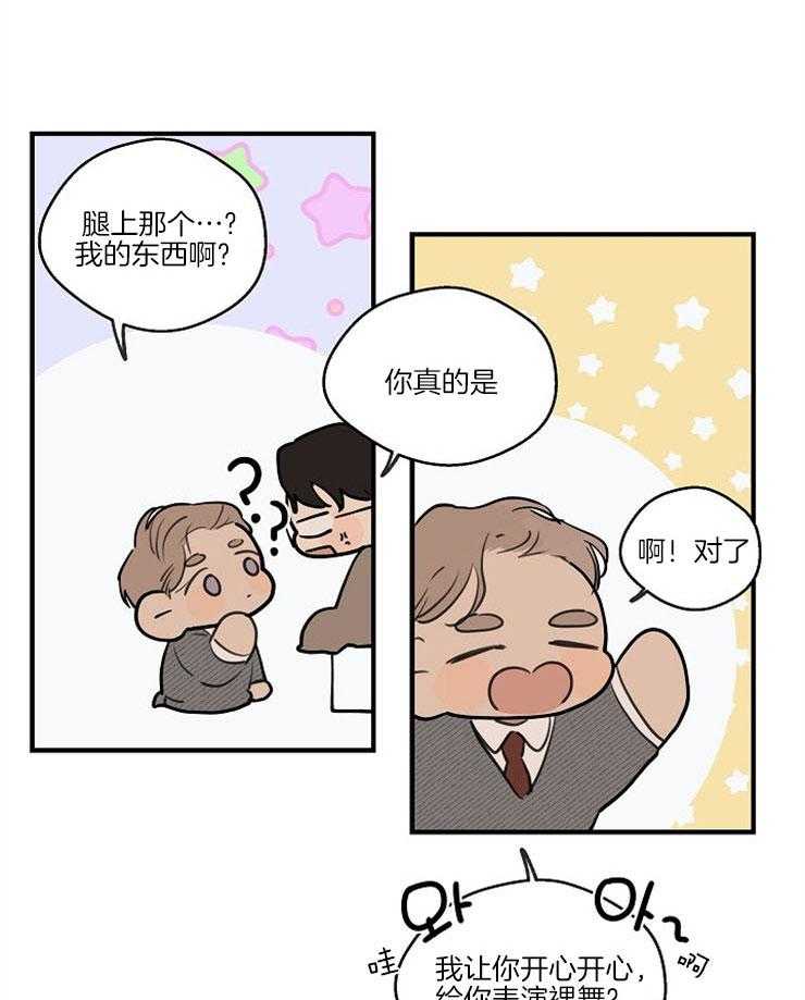 第71话_不要动0