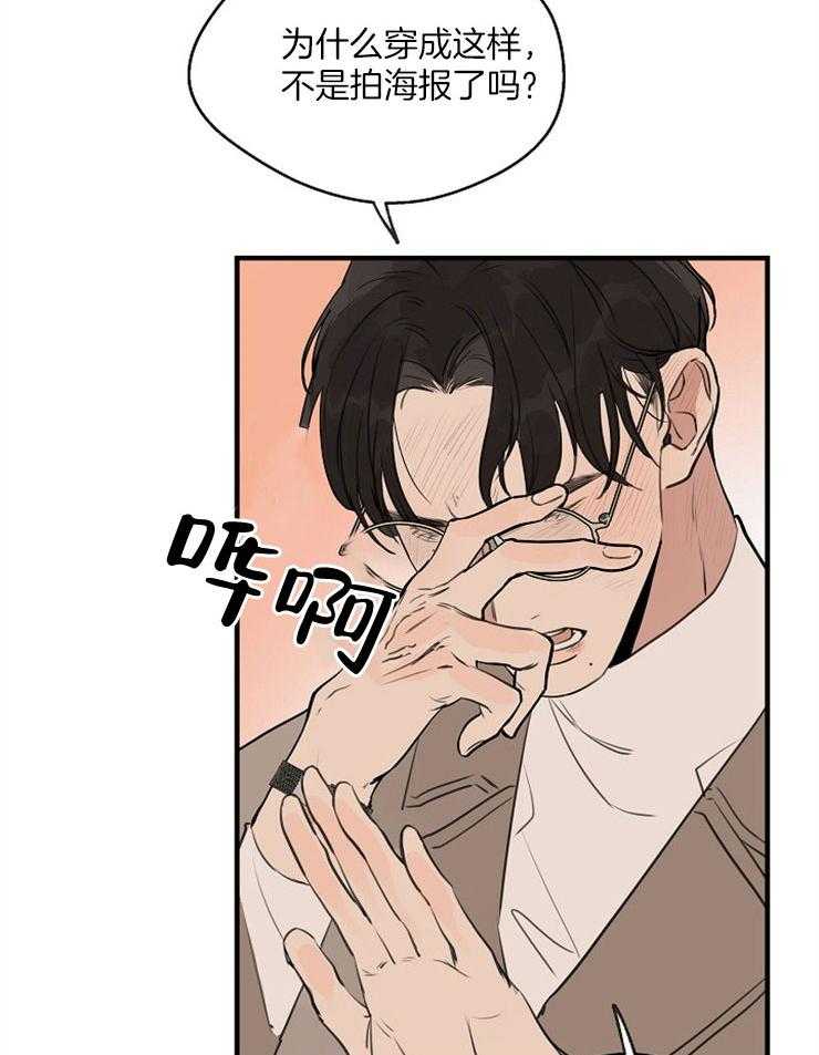 第71话_不要动10