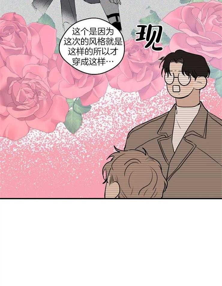 第71话_不要动12