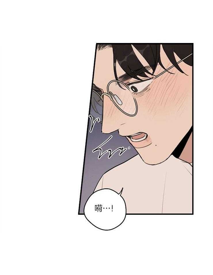 第71话_不要动18