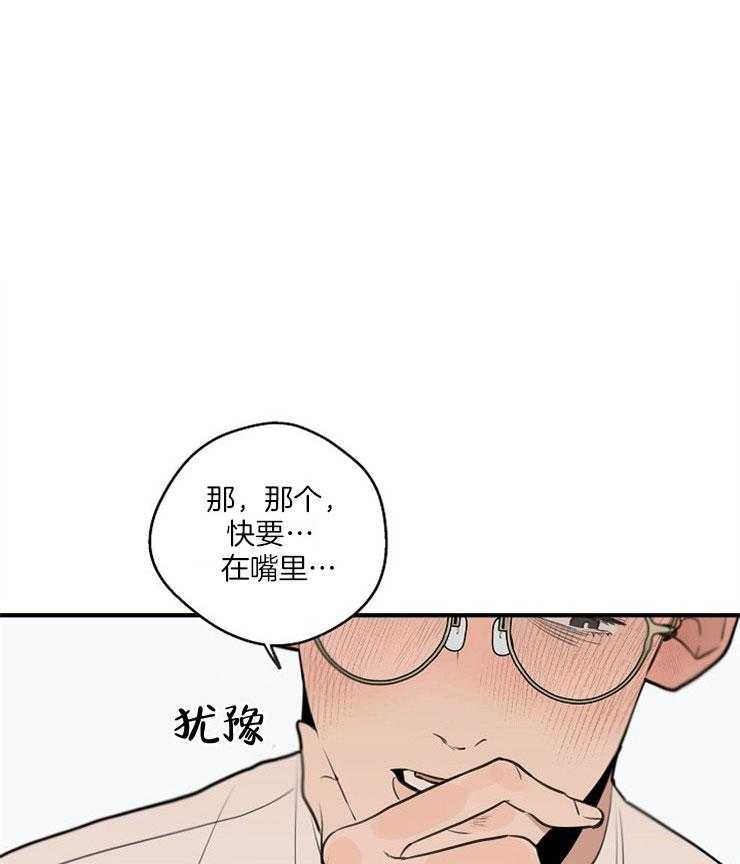 第71话_不要动19