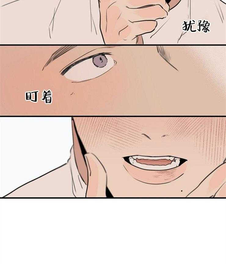 第71话_不要动20