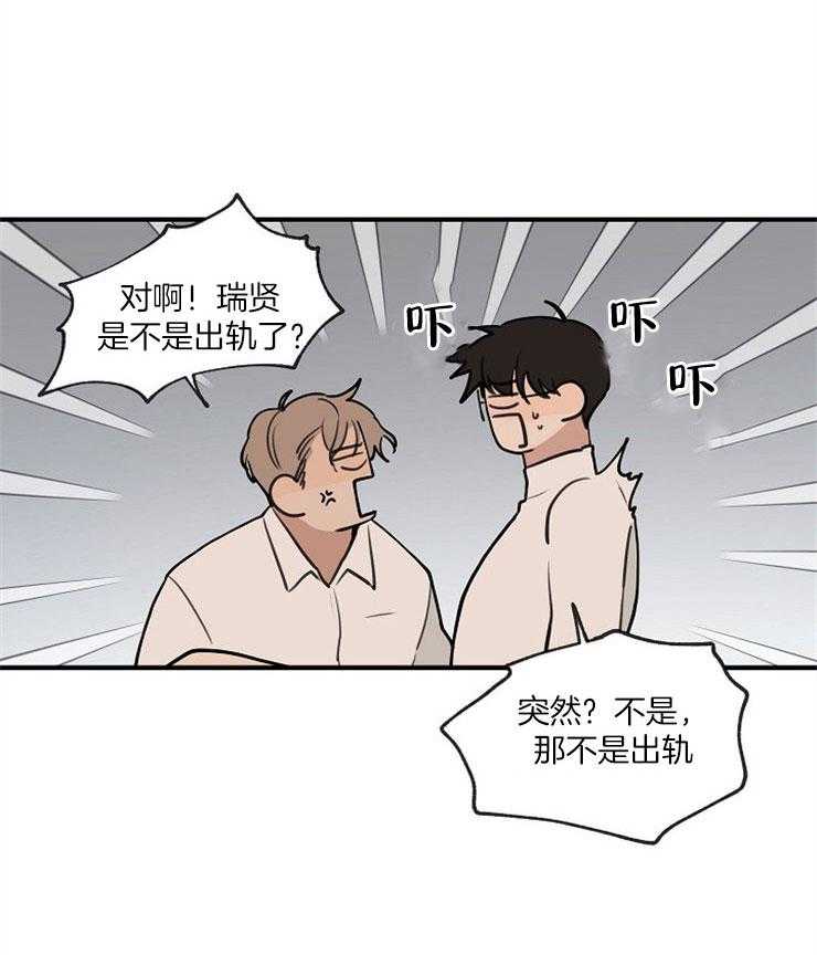 第71话_不要动22