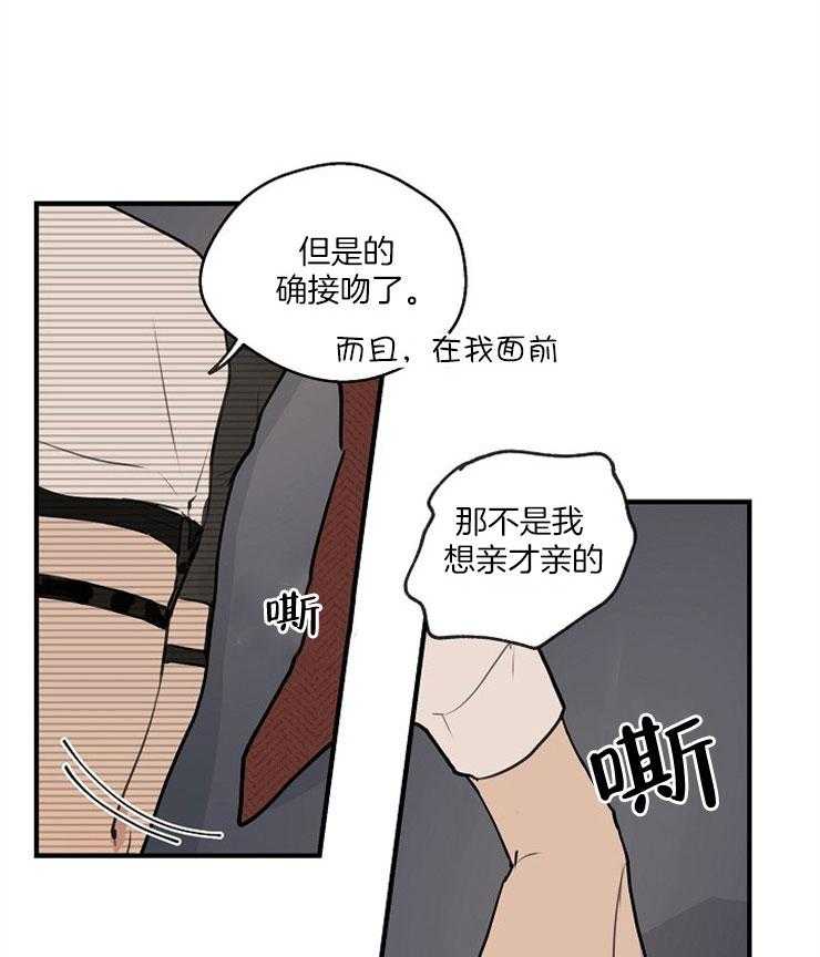 第71话_不要动23