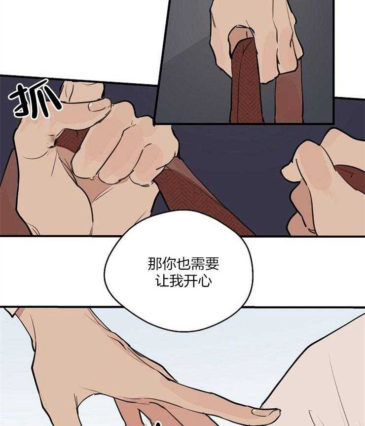 第71话_不要动24