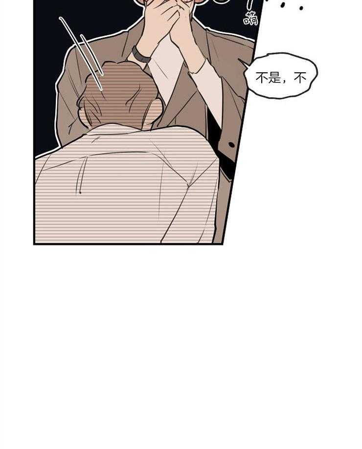 第71话_不要动4