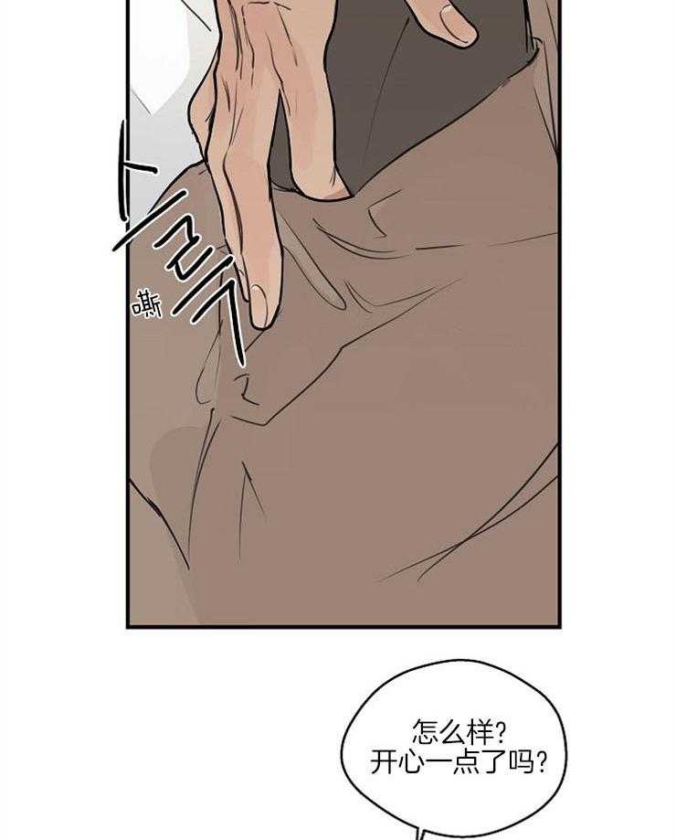 第71话_不要动7