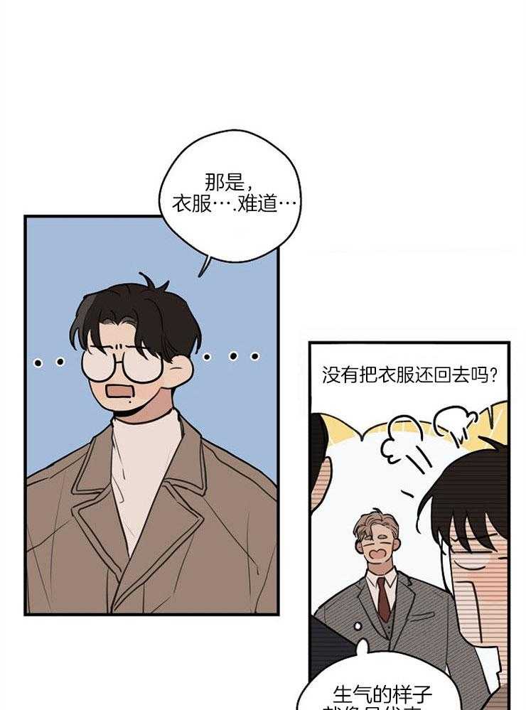 第70话_强吻0