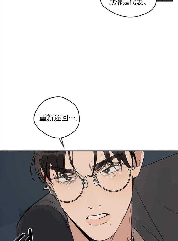 第70话_强吻1