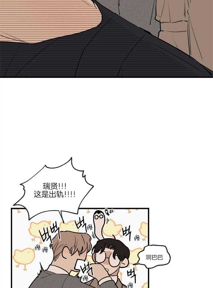 第70话_强吻11