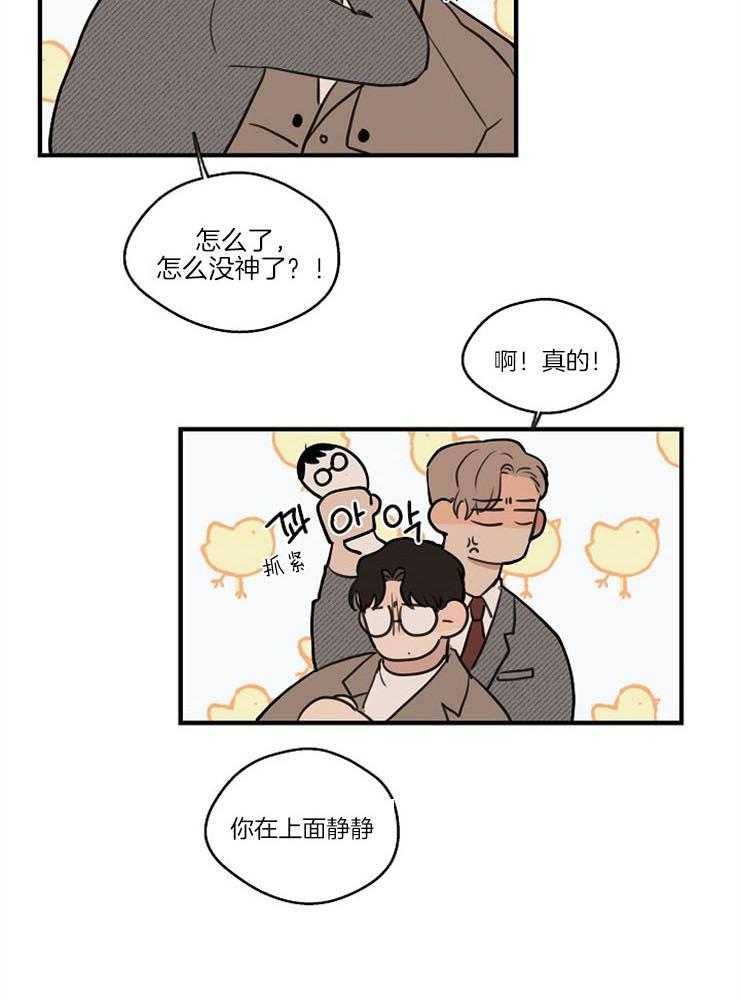 第70话_强吻12