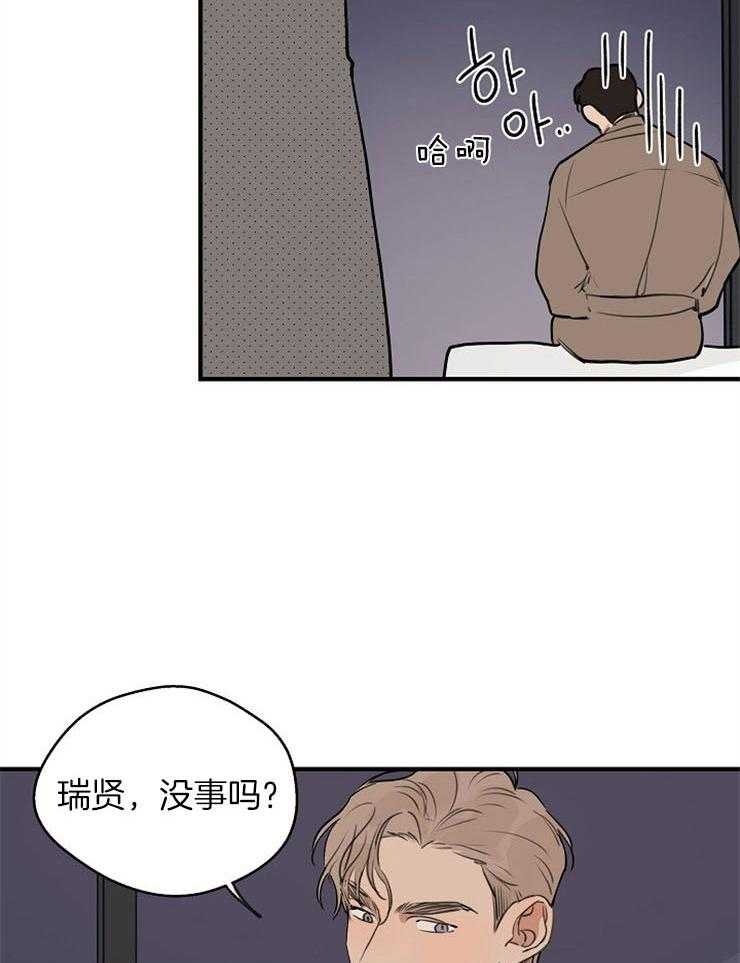 第70话_强吻17