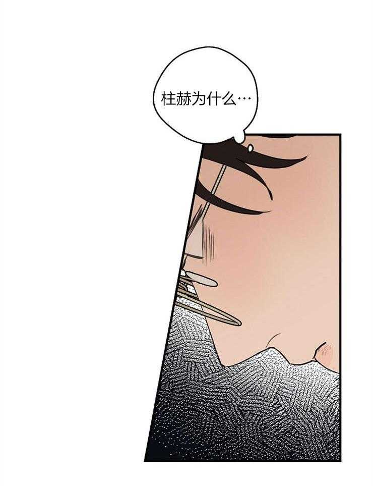 第70话_强吻19
