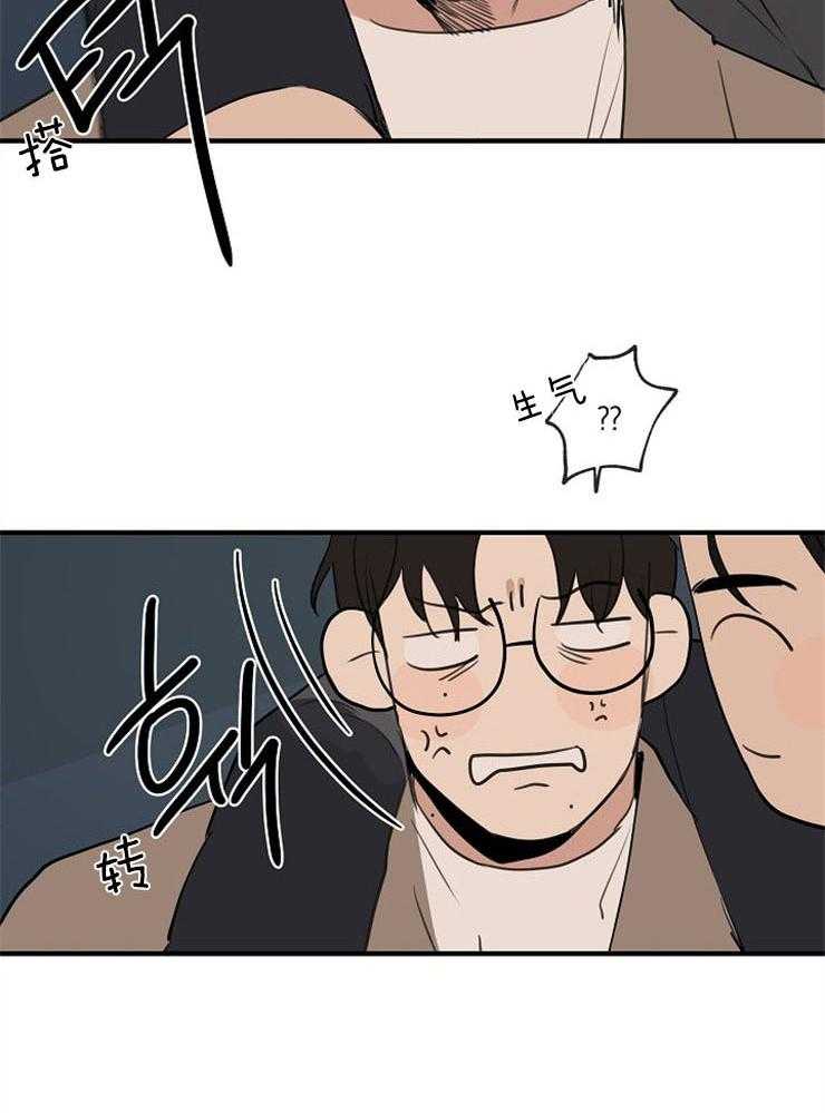 第70话_强吻2