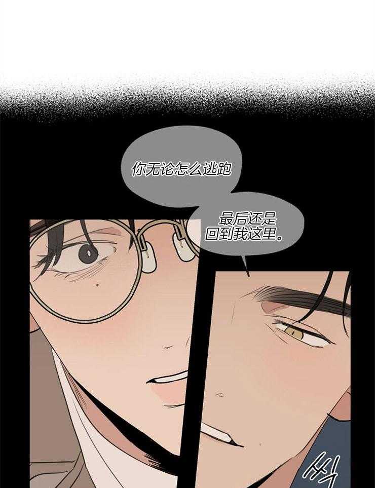 第70话_强吻20