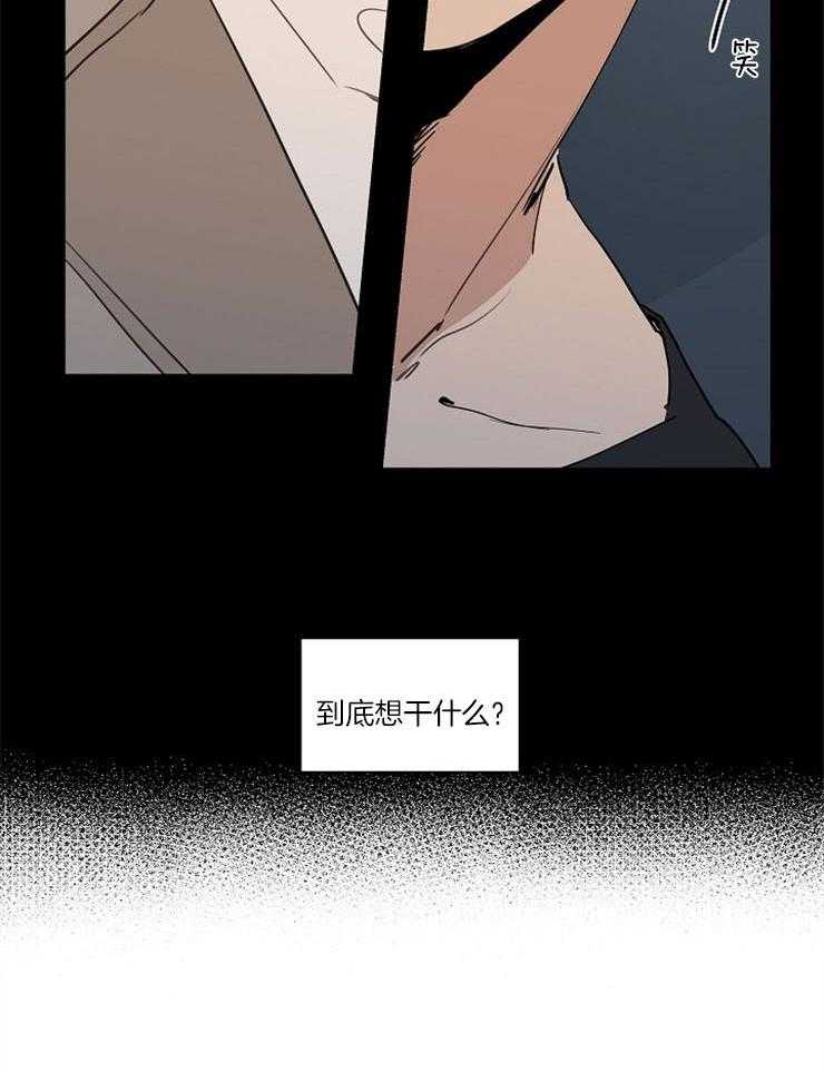 第70话_强吻21