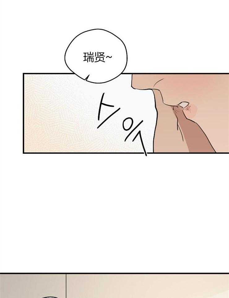 第70话_强吻22