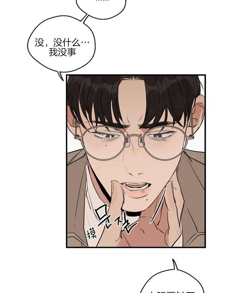 第70话_强吻24