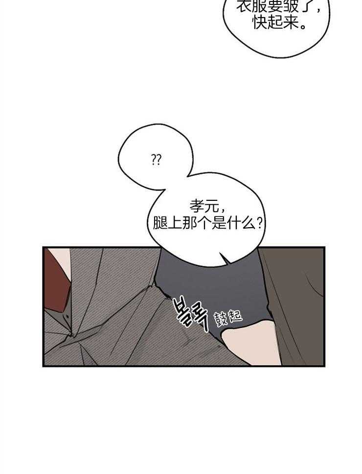 第70话_强吻25