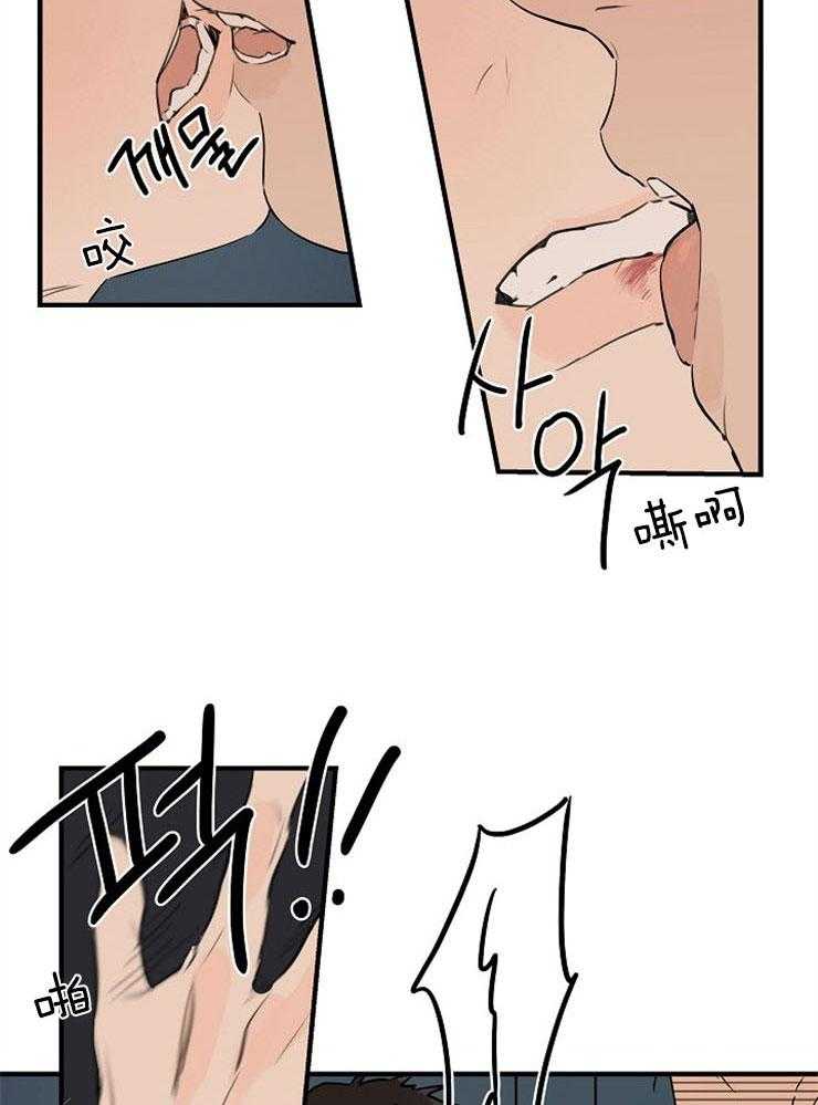 第70话_强吻8