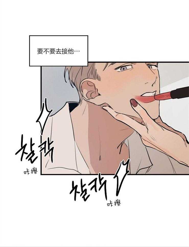 第69话_主动去找你13