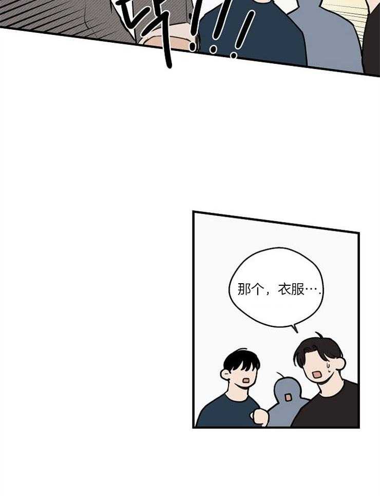 第69话_主动去找你15