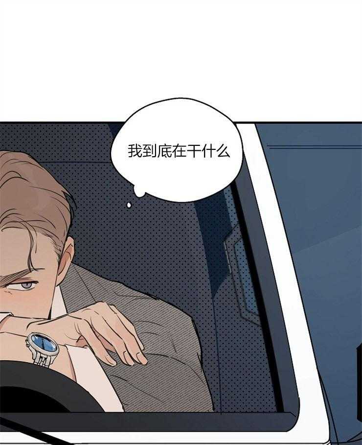 第69话_主动去找你20