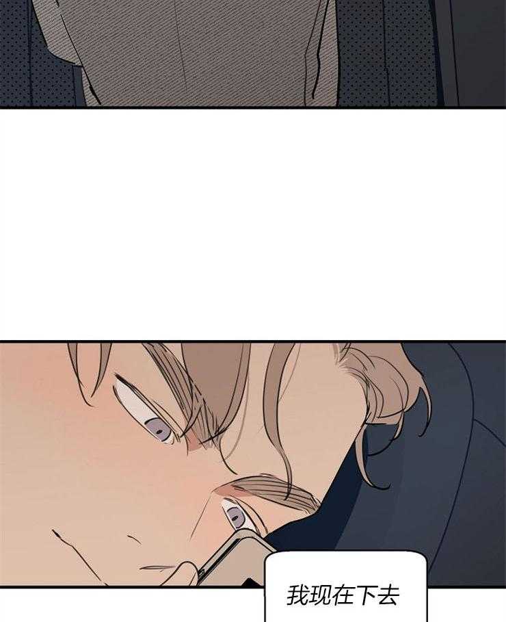 第69话_主动去找你23