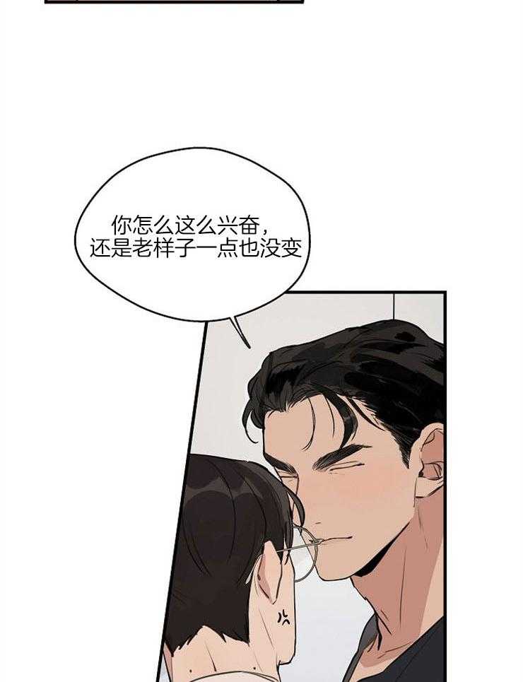 第69话_主动去找你5