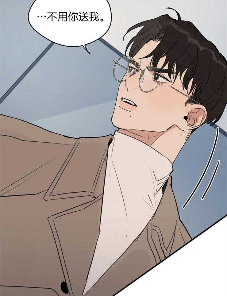 第69话_主动去找你9