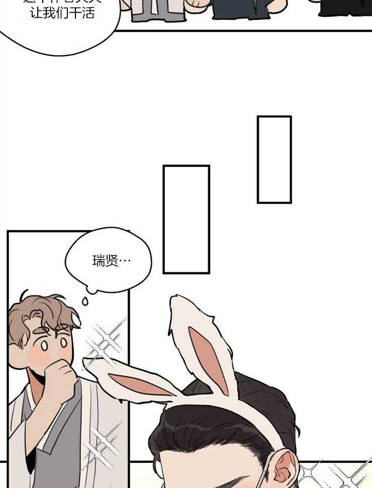 第68话_中秋特别篇10