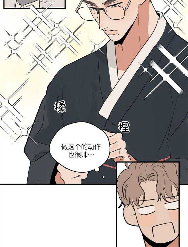 第68话_中秋特别篇11