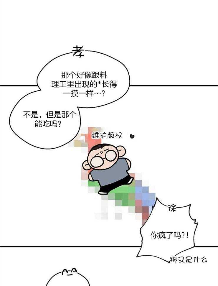 第68话_中秋特别篇15