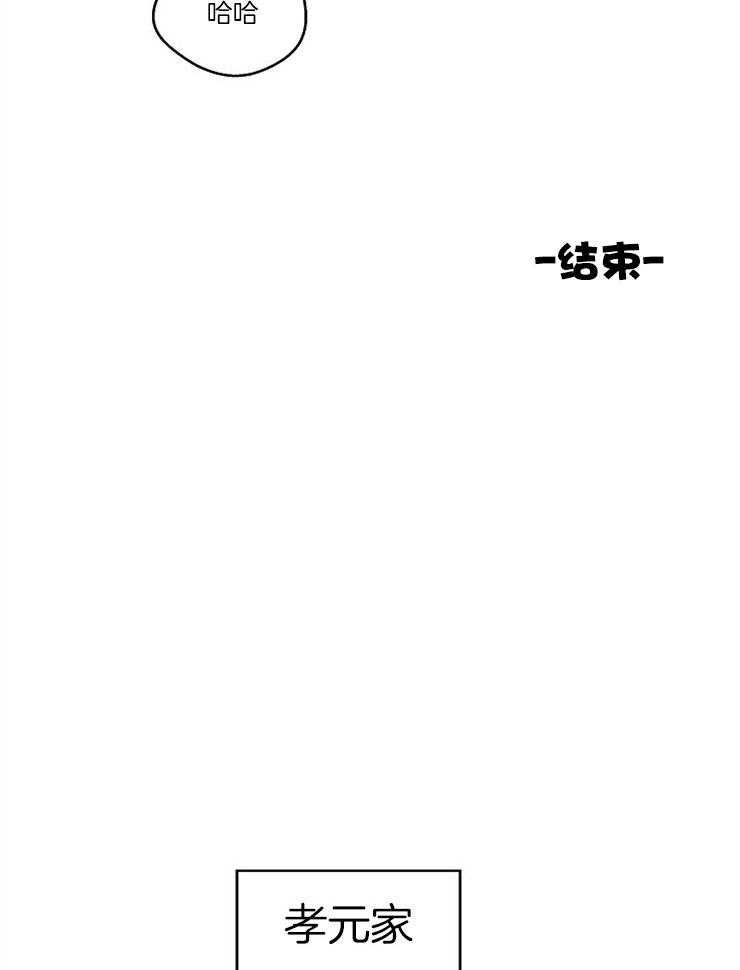 第68话_中秋特别篇16