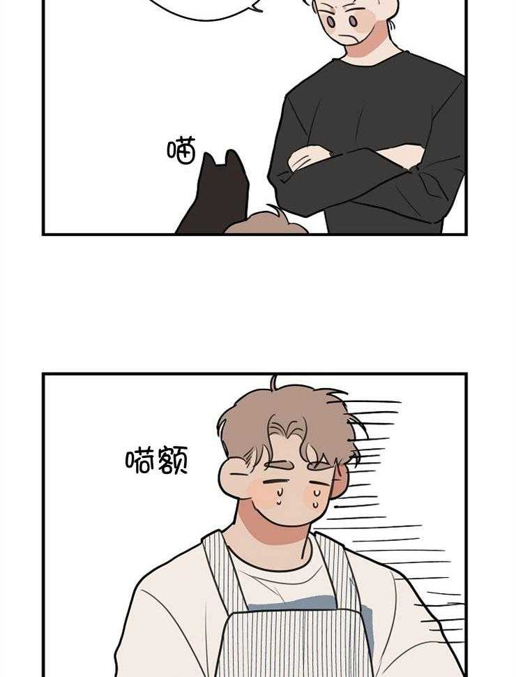 第68话_中秋特别篇18